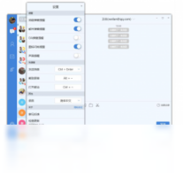 MailChat-聊天软件