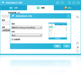 Astroburn Lite