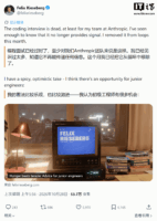 Anthropic 团队取消编程题面试，称 AI 时代传统筛选方式失效