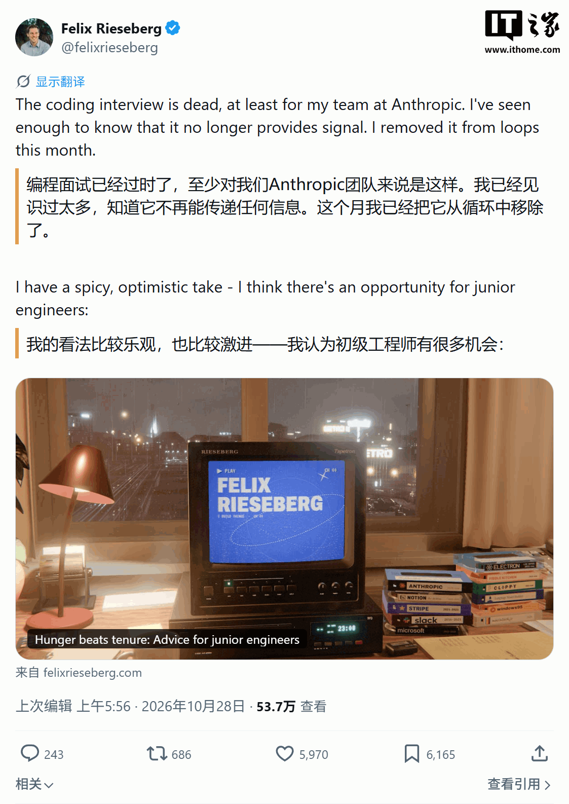 Anthropic 团队取消编程题面试,称 AI 时代传统筛选方式失效