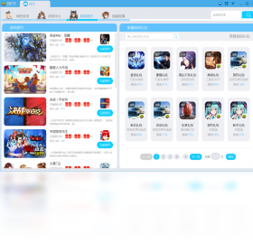 Bluestacks蓝叠