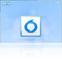 即时通-聊天软件