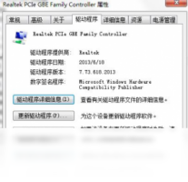OKI MICROLINE 5150F针式打印机驱动-硬件相关