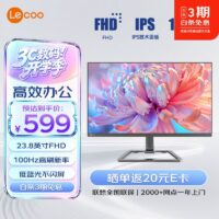 联想来酷M2460办公显示器上市：23.8英寸100Hz，售价599元