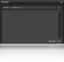 KK录像机-网络软件
