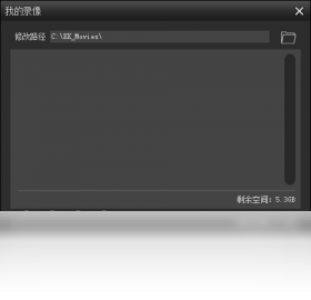 KK录像机