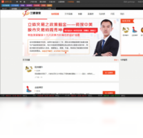 金股汇盈-股票软件