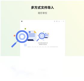 幂果音频格式转换器