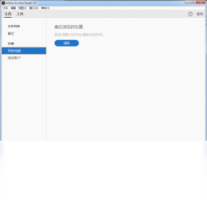 Adobe Acrobat Reader DC-办公软件
