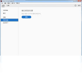 Adobe Acrobat Reader DC