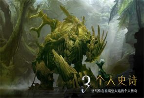 激战2-游戏软件