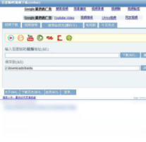 百度贴吧视频下载(xmlbar)-下载软件