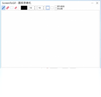 ScreenToGif-剪辑软件