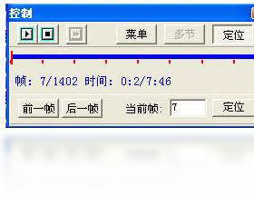 屏幕录像专家 LXE播放器