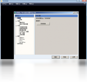 快乐影音