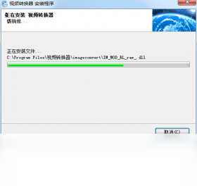 速转视频格式转换器大师