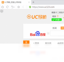 UC浏览器 联想版-浏览器