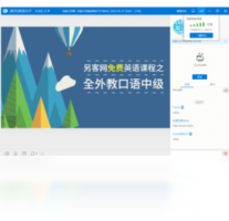 CCTalk-办公软件