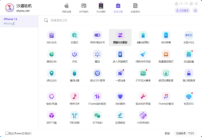 沙漏验机-网络软件