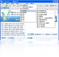 Greenbrowser(绿色浏览器)-浏览器