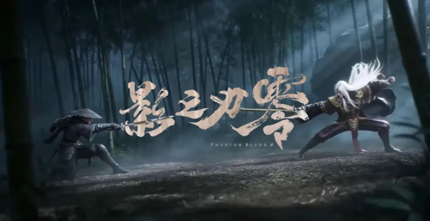 《影之刃零》发售:研发成本3至4亿元,PC版Metacritic均分88