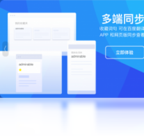 百度翻译-办公软件