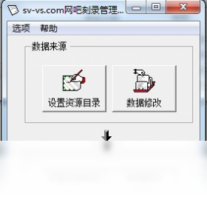 网吧刻录系统-压缩软件