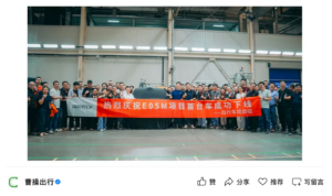中国首款原生开发Robotaxi工程样车下线,曹操出行定制版2027年量产