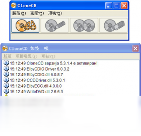 CloneCD