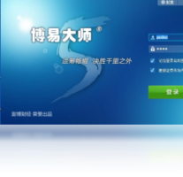 博易大师-股票软件