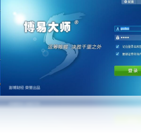 博易大师