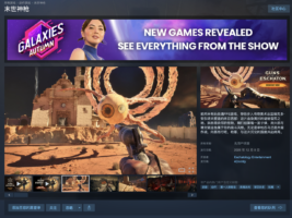 类魂FPS《末世神枪》Steam试玩版上线，2026年12月8日发售