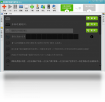 网页图片批量下载专家-下载软件