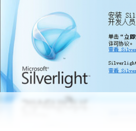 Microsoft Silverlight