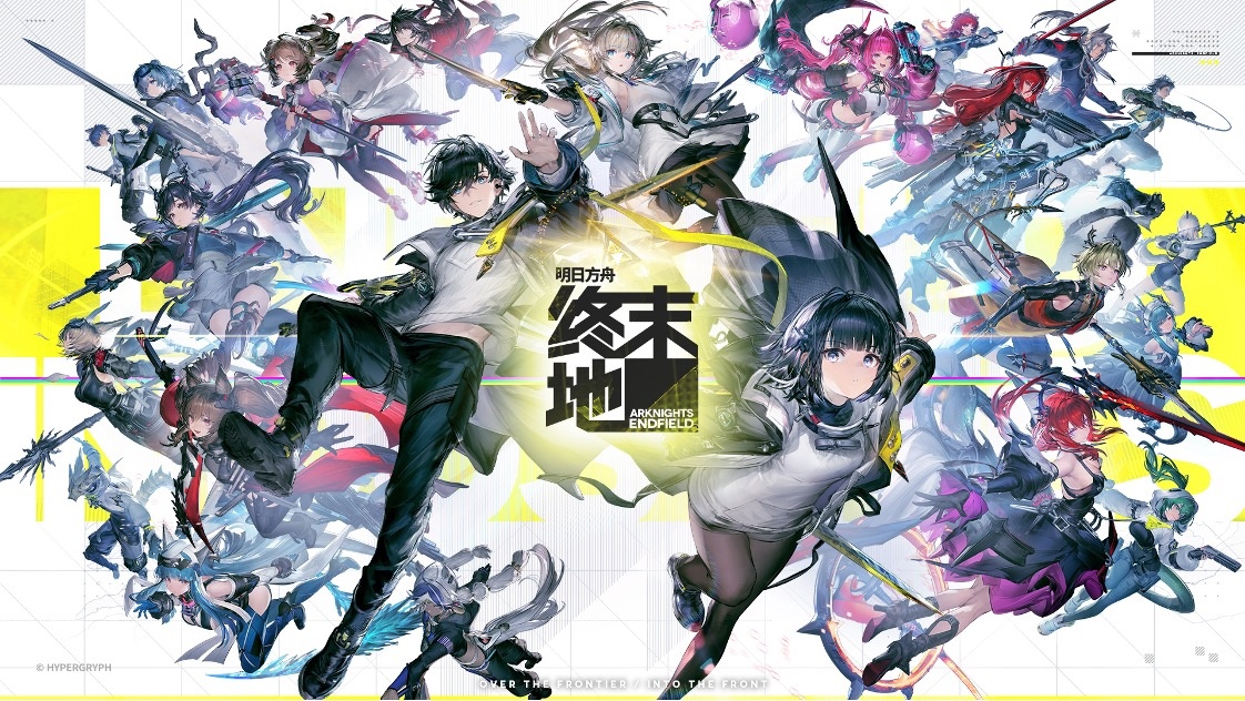 《明日方舟:终末地》丹青渡版本前瞻:确认支持英伟达RTX Spark笔记本