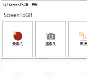 ScreenToGif