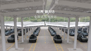 问界新 M8 试驾车开启发运,华为乾崑智驾 ADS 5 将到店