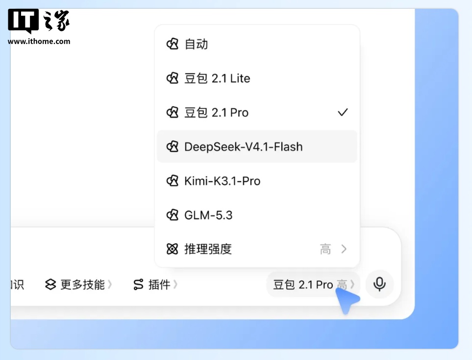 豆包工作向企业客户开放第三方模型服务，首批接入Kimi 3.1 Pro等