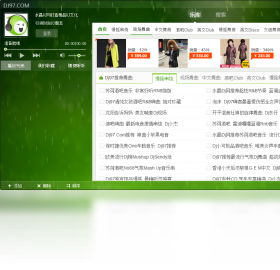 水晶DJ网音乐播放器