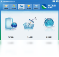 丰收e网网银助手-股票软件