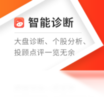 同花顺问财-股票软件