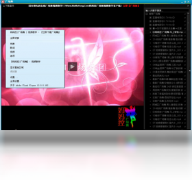 广场舞