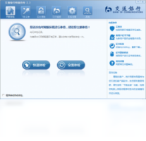 交通银行网银向导-股票软件