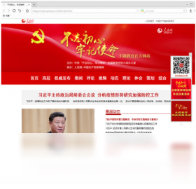 手心浏览器