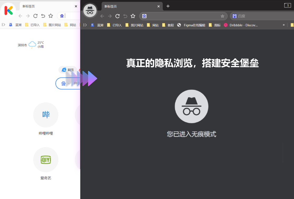小K浏览器