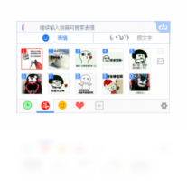 百度输入法 联想版-输入法