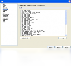 PowerArchiver