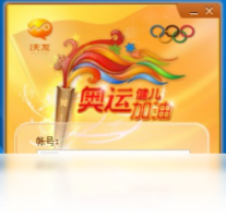 沃友-聊天软件