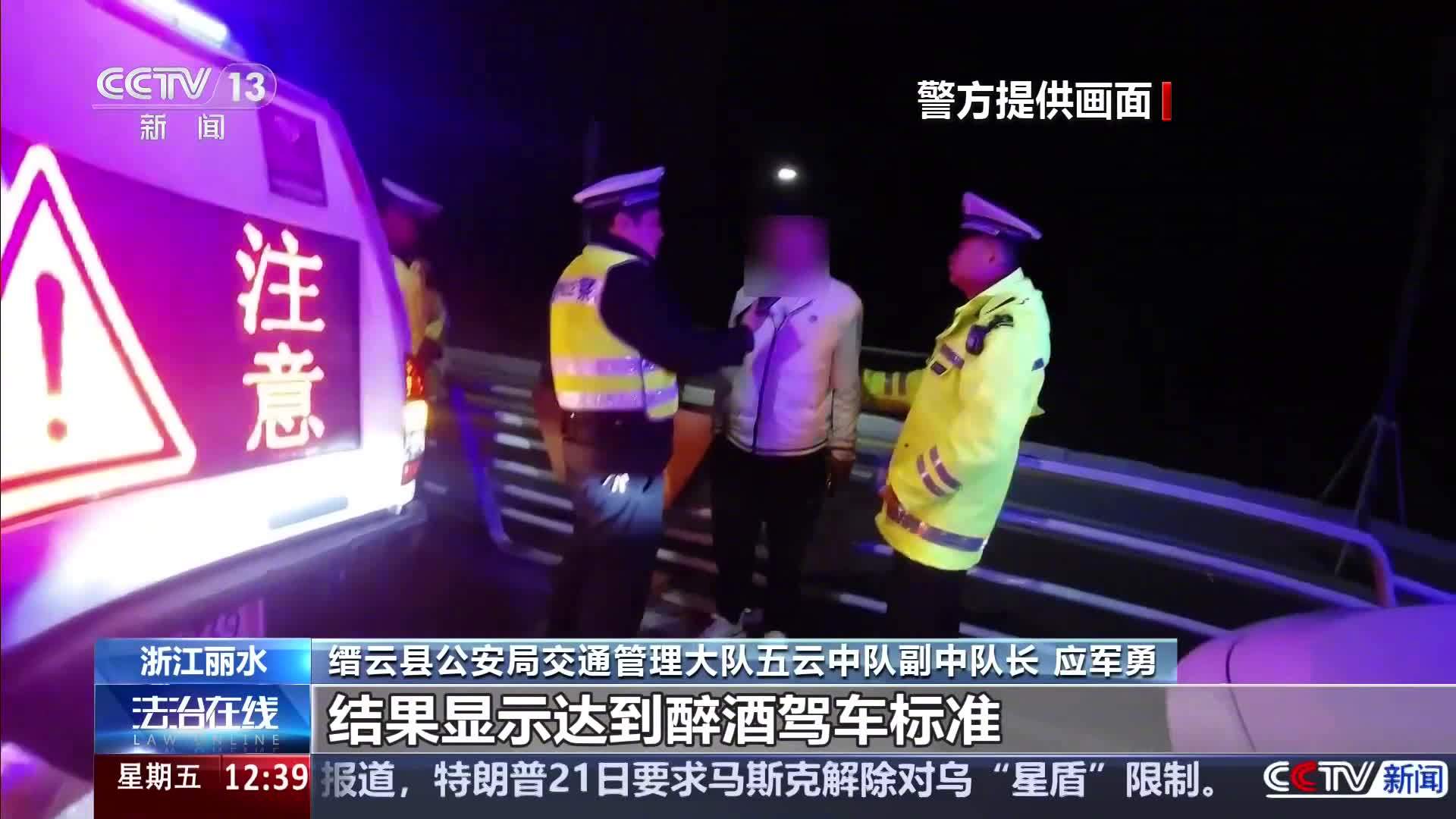 车机系统自动报警不能认定为自首:浙江醉驾案判拘役一个月