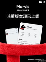 腾讯AI管家Marvis鸿蒙版上线：功能对齐移动端并支持微信QQ登录